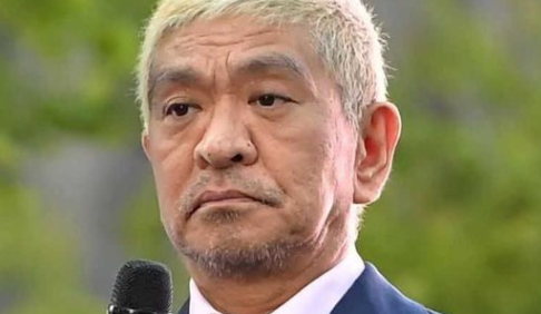 松本人志の画像